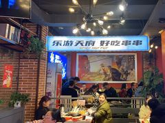 -钢管厂五区小郡肝火锅串串香(总店)