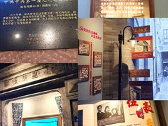 -上海电信博物馆
