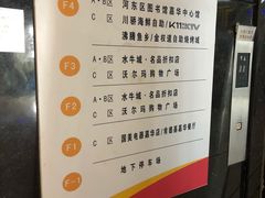 -嘉华国际商业中心