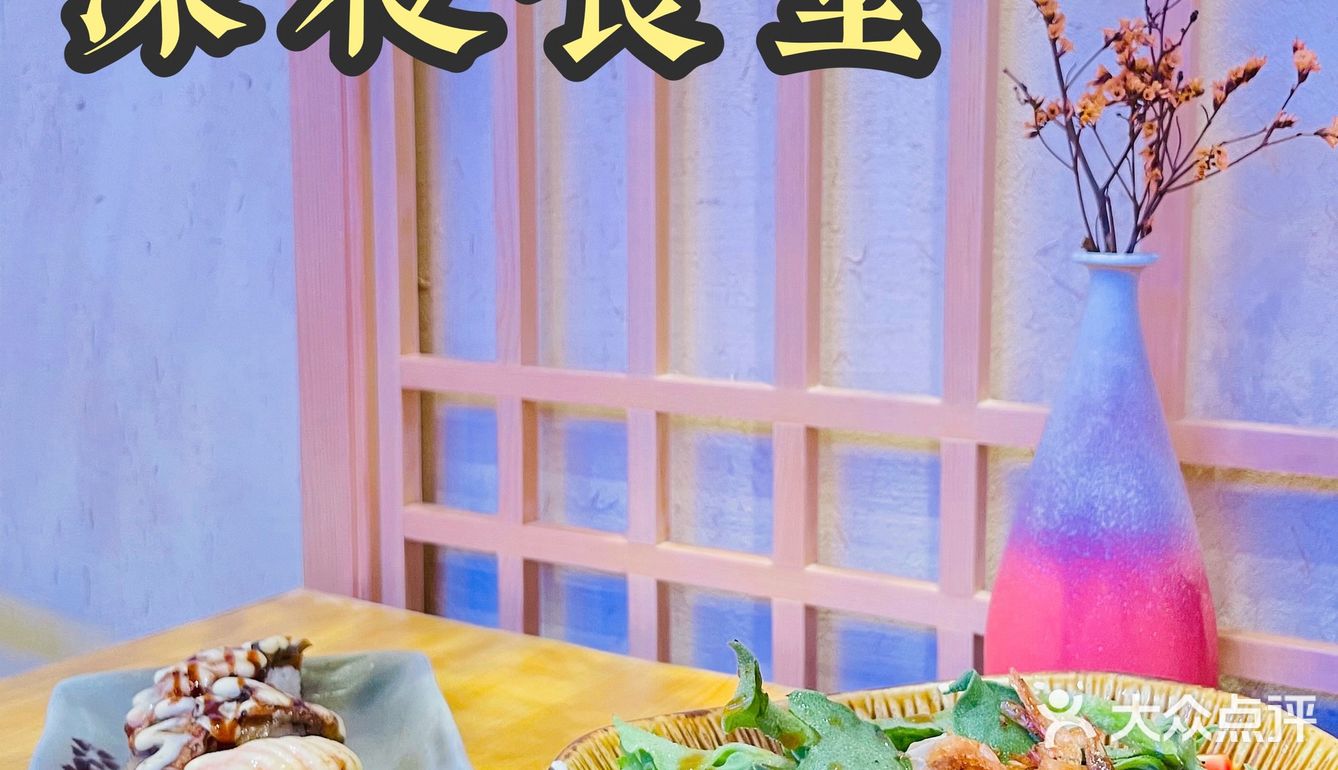 我们6点多些到，可能是因为下雨室外不能坐