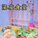我们6点多些到，可能是因为下雨室外不能坐