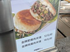 -阿那亚第三食堂 Cafeteria 3