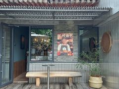 -出走咖啡·面包(宋庄店)