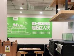 大堂-老乡鸡(池州商之都店)