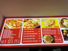 -大军烤冷面