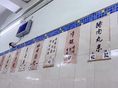 -金利食店(氹仔店)