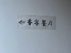 -普陀山风景名胜区-法雨禅寺
