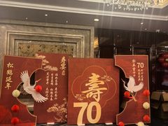 -南景饭店(万家丽路店)