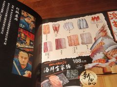 -千代武日本料理(开发区店)