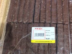 -百年义利(北兴路店)