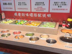 -成老灶火锅鸡(平山店)