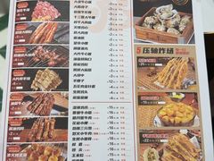 -东北小板凳地摊烧烤(泰来街店)