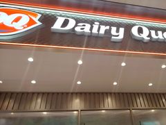 -DQ·蛋糕·冰淇淋(三亚青春颂店)