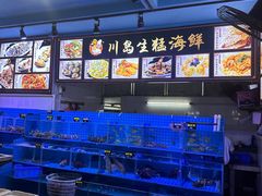 -台山美食一绝阿四台山黄鳝饭(阿四创作店)