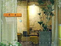-春庄咖啡SpringHues(钟楼小区店)