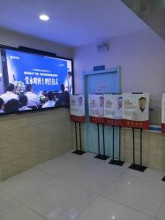 -成都军建医院·疤痕诊疗中心