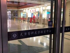 -医科大学游泳馆