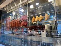 -香港新发烧腊茶餐厅(万象店)