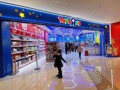 -TOYSRUS玩具反斗城(万博广场店)