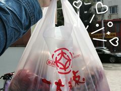 -一大糕点(纬六路店)