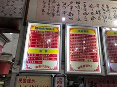 菜单-南宁市连升风味小吃店