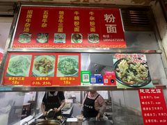 -韦记牛杂汤(清晖园店)