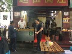 门面-赵伍面庄(松石大道店)