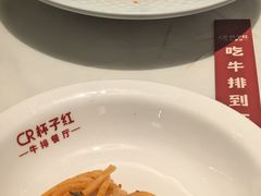 -杯子红牛排(创意产业园店)