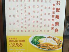 -美心皇宫(屯门大会堂店)
