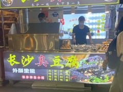 -大学城美食街
