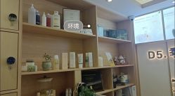 -可樱汇·美容洗发SPA