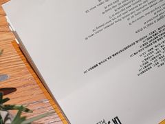 -La Strada(安福路店)