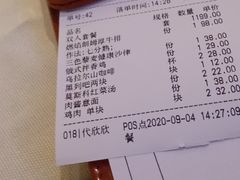 -俄士厨房(万松园店)