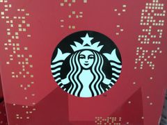 -星巴克臻选(威海威高广场店)