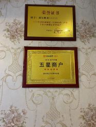 -茜尔维亚修身连锁