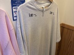 -面屋 猪一