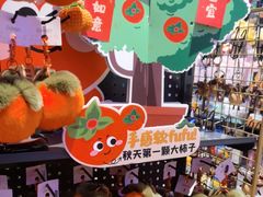 -酷乐潮玩(五道口购物中心店)