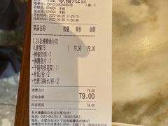 -耿福兴(罍街店)