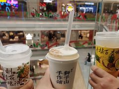 -君之狮子山·轻糖烘焙(松江印象城店)