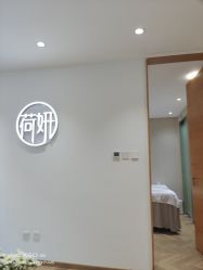 -HEYAN荷妍专业脱毛连锁机构