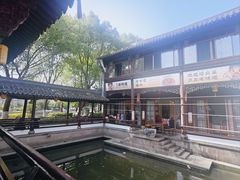 -绍兴老味道·非遗门店(银泰城店)