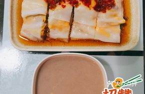 Egg and Pork Cantonese Rice Noodle Roll