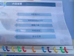 -唯优·注意力·专注力·语言发育