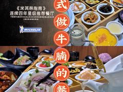 -新仙清汤牛腩(铜锣湾店)