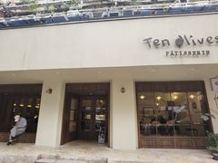 -Ten Olives甜点