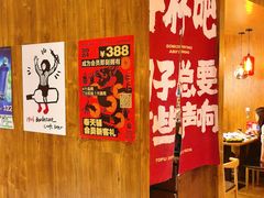 -壹酒贰肉1926·深夜食堂(南京北街店)
