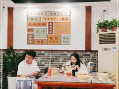 大堂-刘氏三和面馆