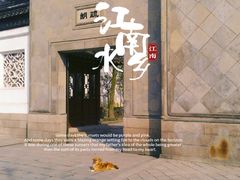 -拙政园
