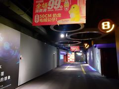 -万达影城(IMAX激光铁西万达广场店)