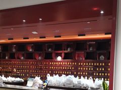 -南京君和堂中医门诊部